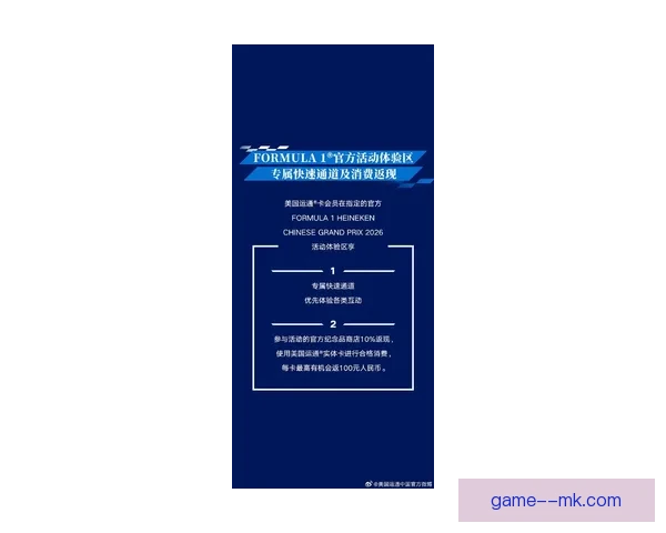 2026世界杯北美设四大物流中心助力赛事高效运营